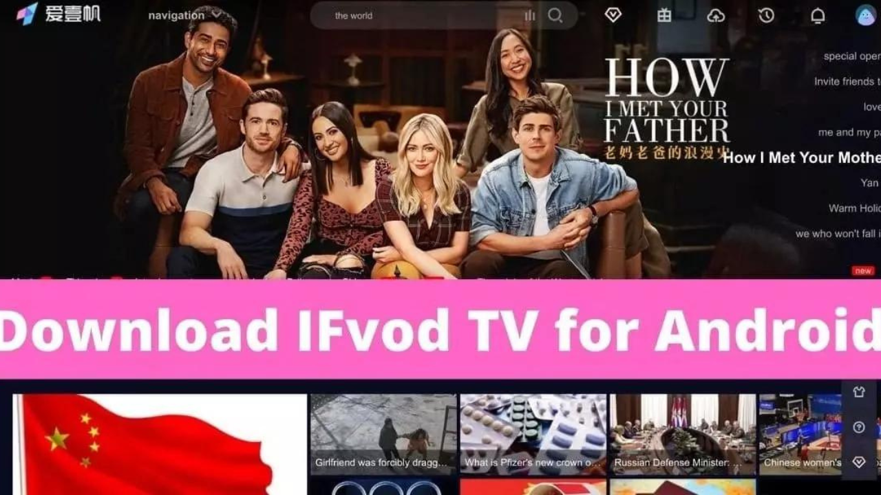 Ifvod TV App Download